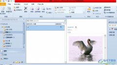 <b>outlook清理窗體緩存數(shù)據(jù)的教程</b>