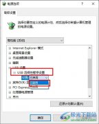 Win10系統(tǒng)重裝系統(tǒng)后鼠標(biāo)不