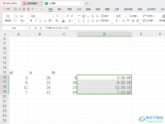 WPS Excel表格將小時(shí)分鐘秒單元格合并到一起的方