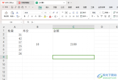 WPS excel表格將一列數(shù)乘以同一個數(shù)的方法