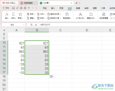 WPS Excel表格將一列數(shù)據(jù)取絕對(duì)值的方法