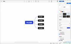Xmind思維導(dǎo)圖導(dǎo)入opml文件的方法