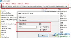 Win10系統(tǒng)更改遠(yuǎn)程桌面默認(rèn)端口號的方法
