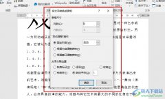 Word文字文檔將文字轉(zhuǎn)換為表格的方法