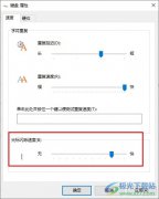 Win10系統(tǒng)調(diào)整光標閃爍速度
