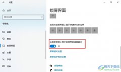 Win10系統(tǒng)設(shè)置開機(jī)背景圖片的方法