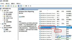 Win10系統(tǒng)開機(jī)后無限閃屏的