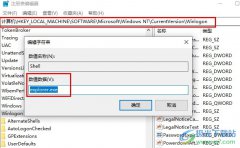 Win10系統(tǒng)開機顯示logo后一直黑屏的解決方