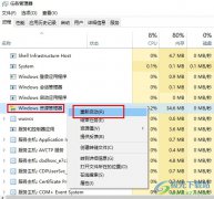 Win10系統(tǒng)任務(wù)欄找不到應(yīng)用