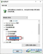 Win10系統(tǒng)電腦睡眠后藍牙鍵盤無法喚醒的