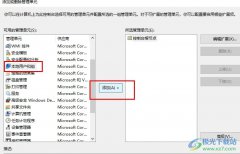 Win10系統(tǒng)沒(méi)有本地組策略編輯器的解決方