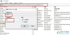 Win10系統(tǒng)徹底關(guān)閉Windows Defender組策略的方
