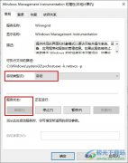 Win10系統(tǒng)處理器和內(nèi)存顯示不可用的解決