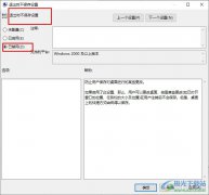 Win10系統(tǒng)重啟后桌面圖標重