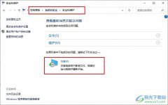 Win10系統(tǒng)計算機右鍵管理進不去的解決方