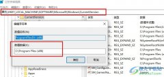Win10系統(tǒng)更改軟件默認安裝位置的方法