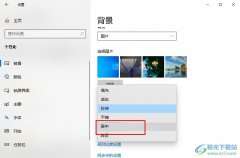 Win10系統(tǒng)桌面被橫向拉伸的解決方法