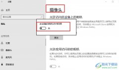 Win10系統(tǒng)設(shè)置禁止應(yīng)用使用