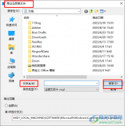 Win10系統(tǒng)導(dǎo)出注冊(cè)表項(xiàng)的方法