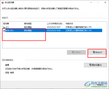 Win10系統(tǒng)優(yōu)化機(jī)械硬盤速度的方法
