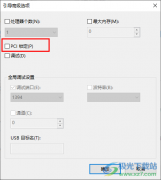 Win10系統(tǒng)拒絕訪問無法應(yīng)用選定的設(shè)置到