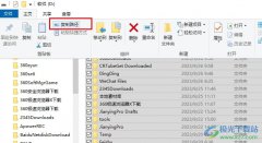 Win10系統(tǒng)生成文件夾清單的方法