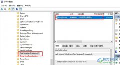 Win10系統(tǒng)微軟拼音輸入法打不出中文的解