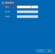 Win10系統(tǒng)關(guān)閉電腦開機(jī)時密碼登錄的方法