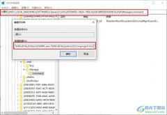 Win10系統(tǒng)修復資源管理器的