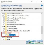 Win10系統(tǒng)玩游戲頻繁彈回桌面的解決方法