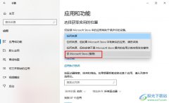 Win10系統(tǒng)禁止自動安裝軟件的方法
