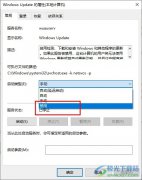 Win10系統(tǒng)總是提示需要的重要更新的解決