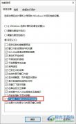 Win10系統(tǒng)桌面圖標(biāo)有陰影的解決方法