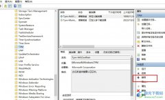 Win10系統(tǒng)鼠標(biāo)指針一直閃動(dòng)的解決方法