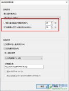 Win10系統(tǒng)沒有恢復(fù)選項的解決方法