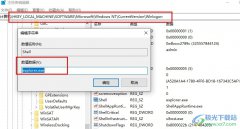 Win10系統(tǒng)找不到文件請確定