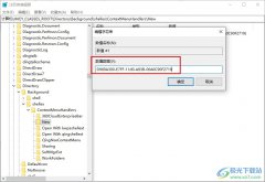Win10系統(tǒng)桌面無法新建文件夾的解決方法