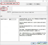 Win10系統(tǒng)讓開始菜單不顯示最常用應用的