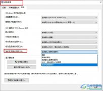 Win10系統(tǒng)設(shè)置屏幕色彩飽和度的方法