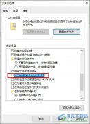 Win10系統(tǒng)不顯示文件擴(kuò)展名的解決