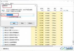 Win10系統(tǒng)開始菜單打不開的解決方法