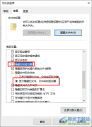 Win10系統(tǒng)u盤(pán)插上不顯示的解決方法