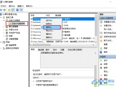 Win10系統(tǒng)經(jīng)常有電腦彈窗的解決方法