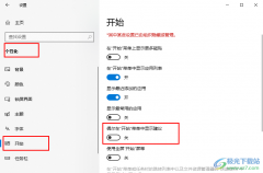 Win10系統(tǒng)總是自動(dòng)安裝應(yīng)用的解決方法