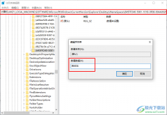 Win10系統(tǒng)恢復刪除的文件的方法