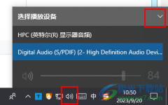 Win10系統(tǒng)改為hdmi輸出的方法