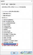 Win10系統(tǒng)桌面圖標(biāo)有藍(lán)底的