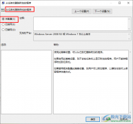 <b>Win10任務(wù)欄不顯示應(yīng)用圖標(biāo)的解決方法</b>