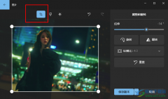 <b>Win10裁剪圖片尺寸的方法</b>