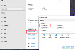 Win10系統(tǒng)把此電腦放到桌面的方法